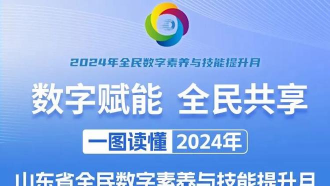 开云app在线登录官网入口截图3